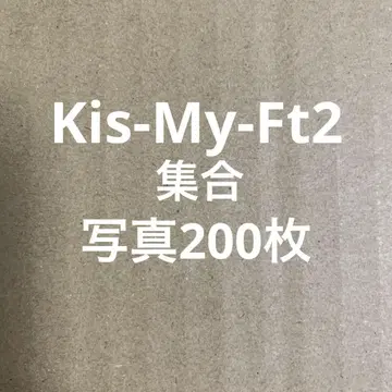 Kis-My-Ft2 공식 사진 세트