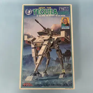 1/72 아비테이트 F44B 테킬라 거너 시리즈 No.9