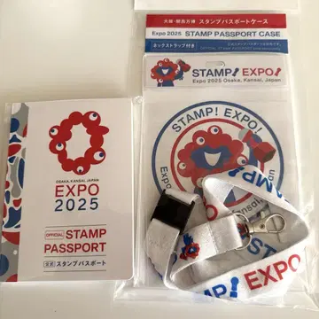 오사카 엑스포 2025 스탬프 여권 & 스탬프 여권 케이스 2세트