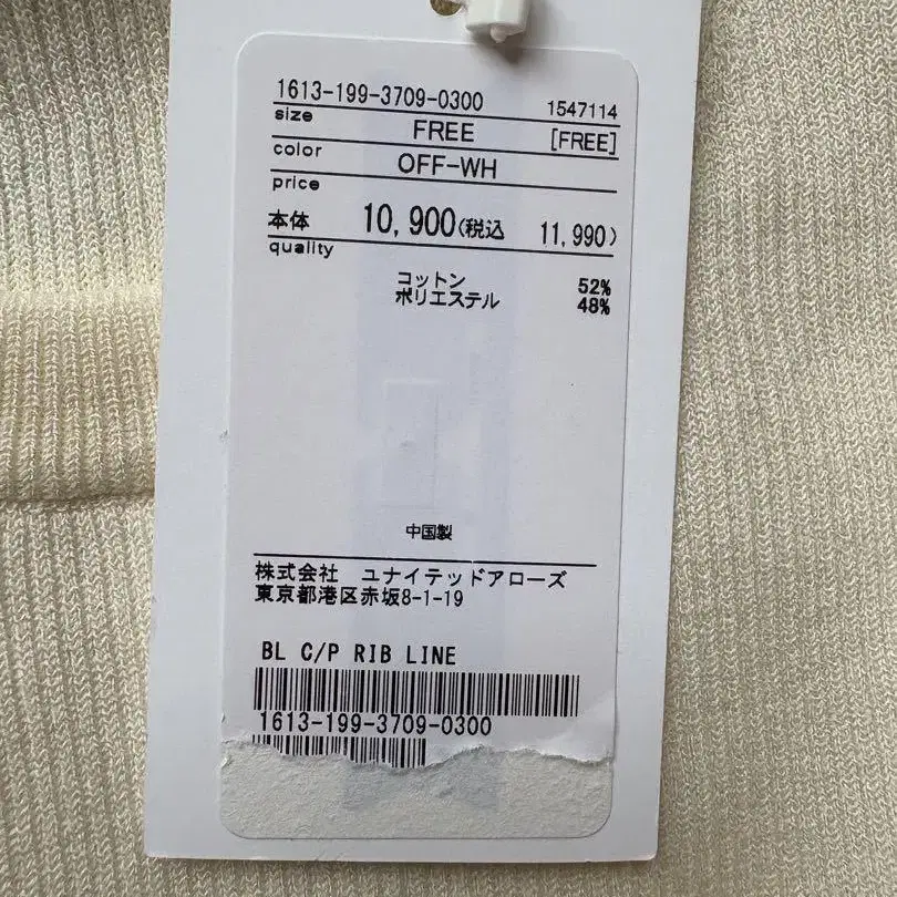 7번째 상품 이미지