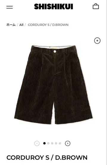 SHISHIKUI CORDUROY S / D.BROWN