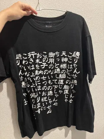R지정 밴딩 셔츠