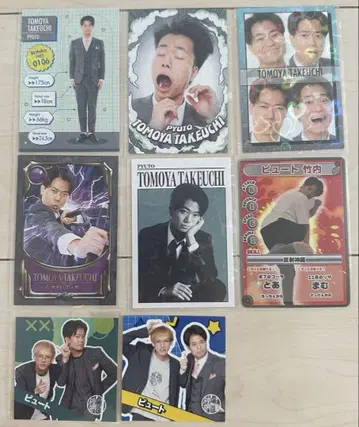 퓨토 타케우치 묶음 판매