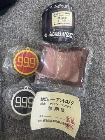 은하철도999 헤드마크 & 패스케이스 컬렉션 가챠