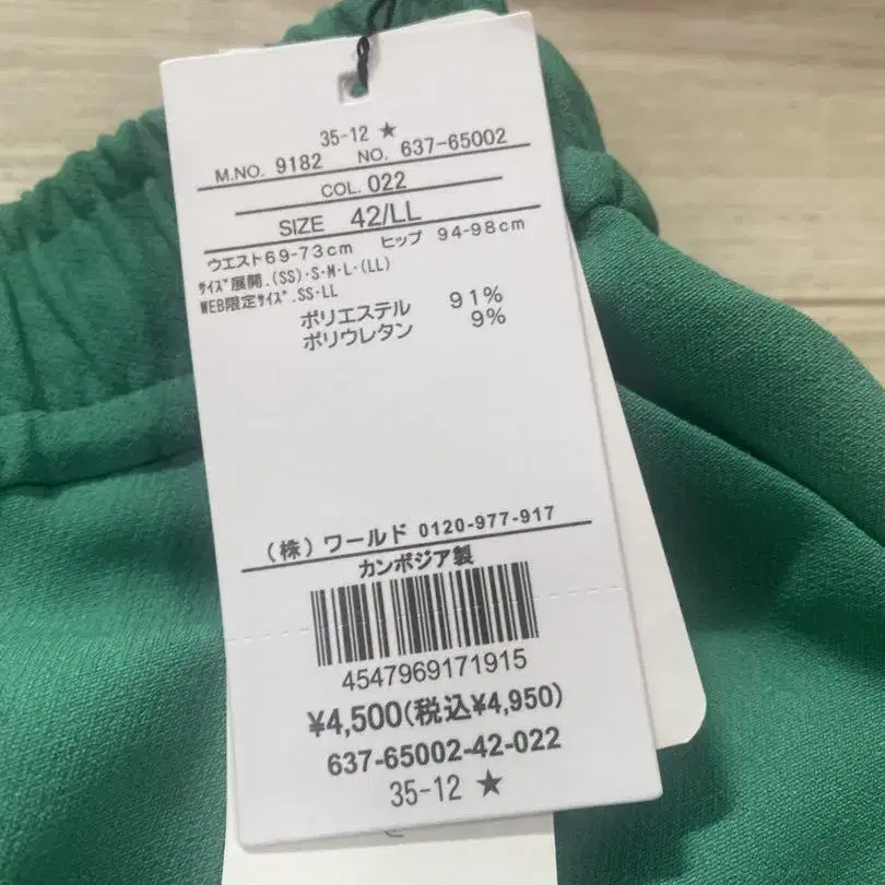 2번째 상품 이미지