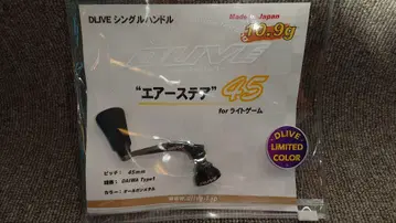 드라이브 에어 스테아 다이와 타입 1 45mm 올 건메탈