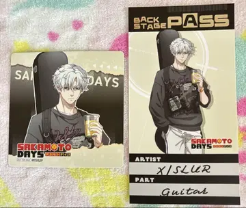 SAKAMOTO DAYS 아리츠키 슬러 마네키네코 굿즈 세트