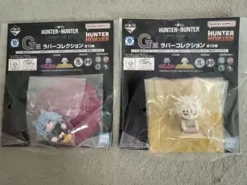 HUNTER x HUNTER 제일복권 G상 네페르피토, 코무기 러버