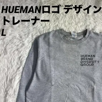 트레이닝복 맨투맨 L 사이즈 HUEMAN 로고 디자인 그레이 L 사이즈