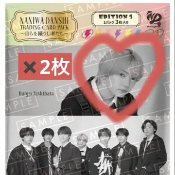 나니와단시 CD 일반ver 특전 니시하타 군만 2개