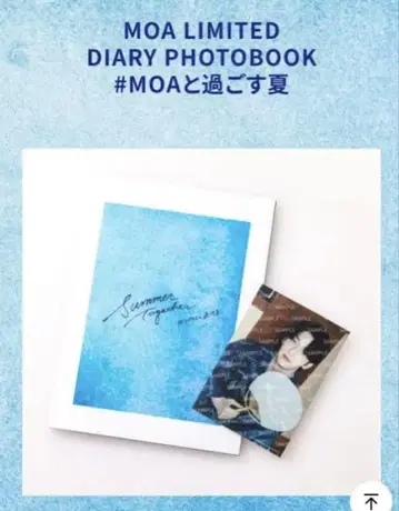 MOA LIMITED DIARY PHOTOBOOK