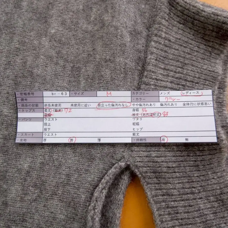 12번째 상품 이미지