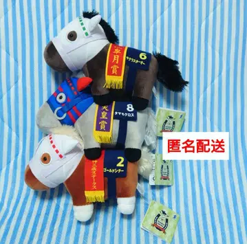 서러브레드 컬렉션 봉제 인형 30 3종 세트