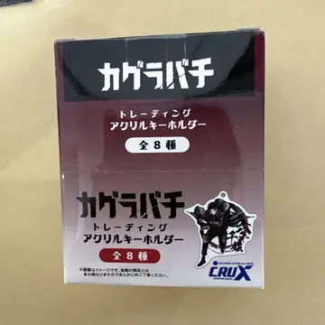 카구라바치 팝업 아크릴 키링 BOX 무츠다이라 치코