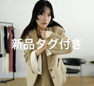 CLANE LOOSE BELL SLEEVE JACKET 사이즈 1 클라네