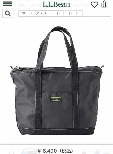 L.L.Bean 에브리데이 라이트웨이트 토트 백