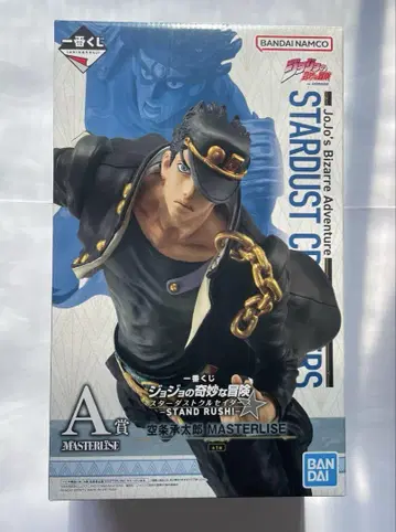 제일복권 죠죠 A상 쿠죠 죠타로