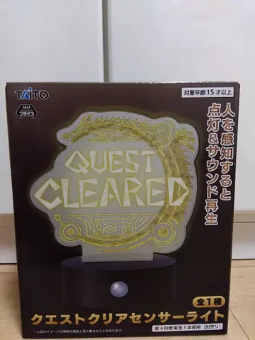 몬스터 헌터 와일즈 퀘스트 클리어 센서 라이트 몬헌 새상품 미개봉