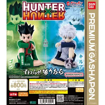 HUNTER x HUNTER 헌터헌터 앉아대 리얼 2종 세트