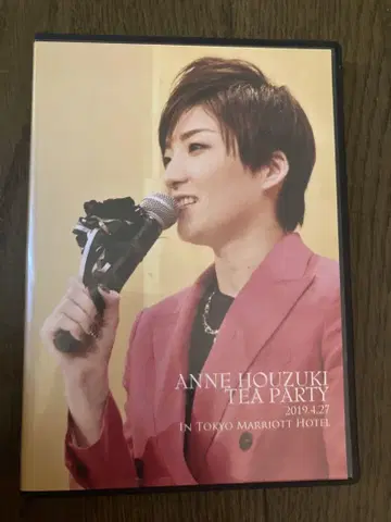 호즈키 안 다회 DVD