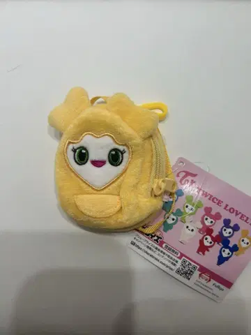 TWICE LOVELYS 미니 백팩 파우치 지효