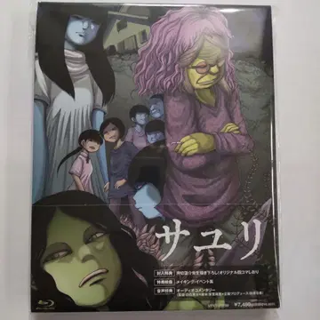 사유리('24 [사유리] 제작위원회) 블루레이