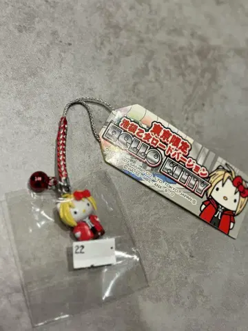 지역 한정 키티 도쿄 한정 이케부쿠로 오토메 로드 버전
