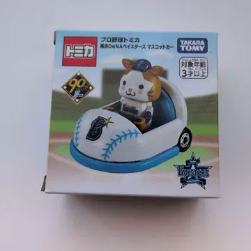 프로야구 90주년 기념 토미카 요코하마 DeNA 베이스타즈