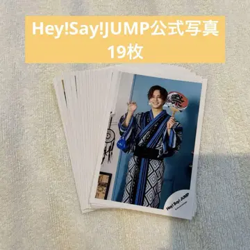 Hey!Say!JUMP 공식 사진 세트