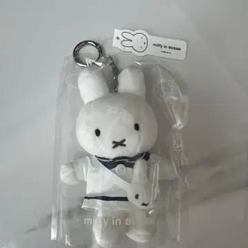 미피 키링 BUSAN 한정판