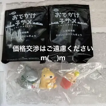 [ 3개 세트 ] 영화 외출 상어 입점자 혜택 귀여운 손가락 인형 세트