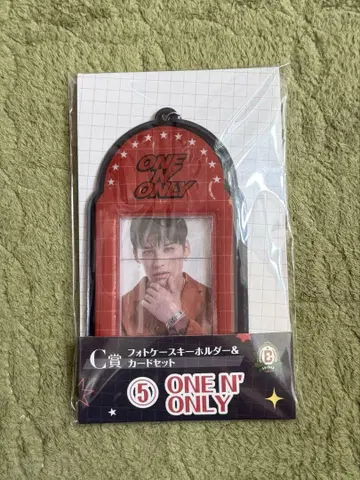 EBiDAN 복권 C상 TETTA HAYATO