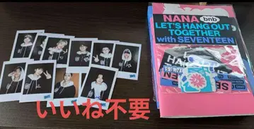 NANA bnb with SEVENTEEN 2025 KIT
