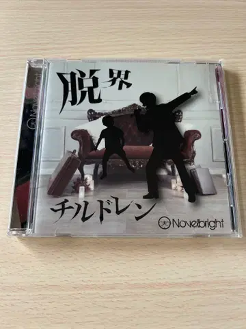 Novelbright 탈계 칠드런 CD