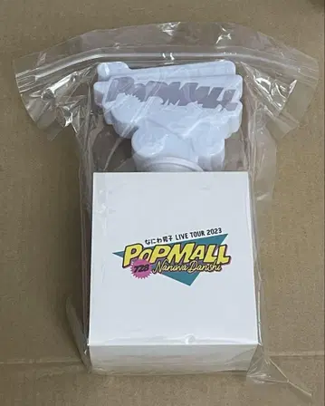 나니와단시 응원봉