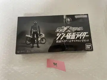 반다이 SHODO XX 신가면라이더 & 사이클론호