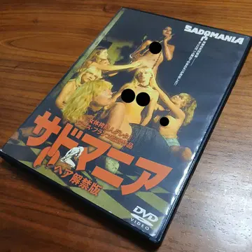 감독 사도마니아 DVD