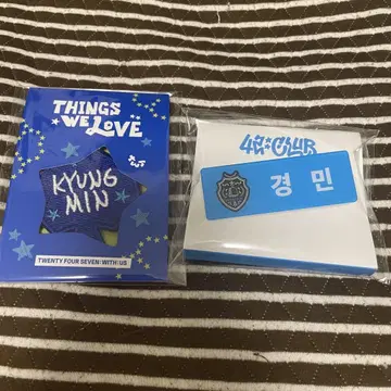 TWS 명찰 와펜 경민