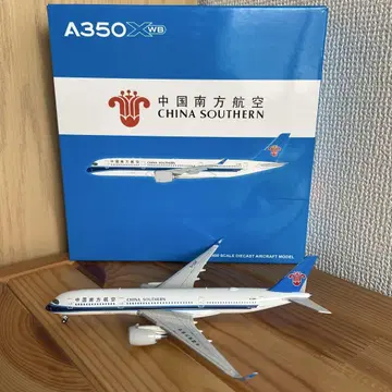 차이나 사던 중국남방항공 A350-900 1/400