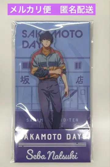 세바 나츠키 SAKAMOTO DAYS 로손 아크릴 스탠드