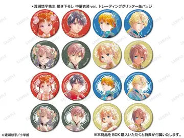 [미개봉] 후시기유기 중화 의상 ver. 트레이딩 글리터 캔뱃지 컴프