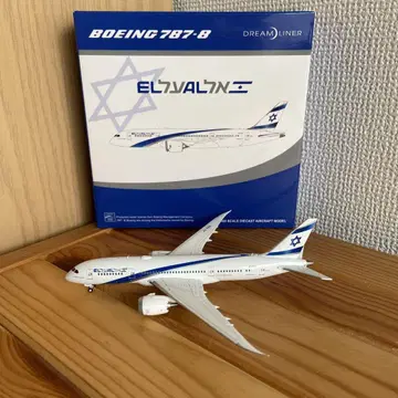 EL AL 엘알 이스라엘 항공 B787-8 1/400