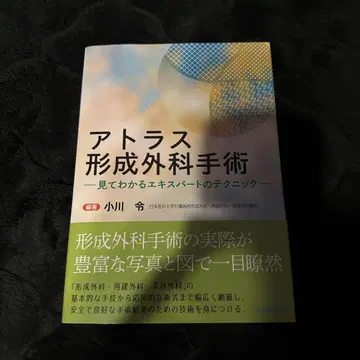 아틀라스 성형외과 수술 보고 알 수 있는 전문가의 테크닉