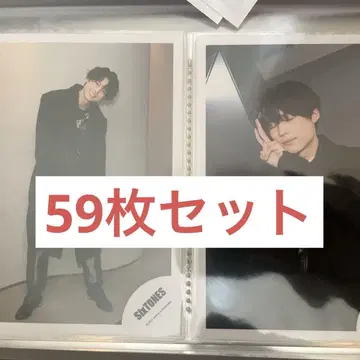 SixTONES 마츠무라 호쿠토 공식 사진 묶음 판매 59장 세트