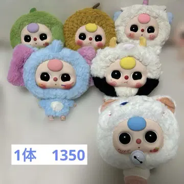 babythree 봉제 인형 400 사이즈 파우치 묶음