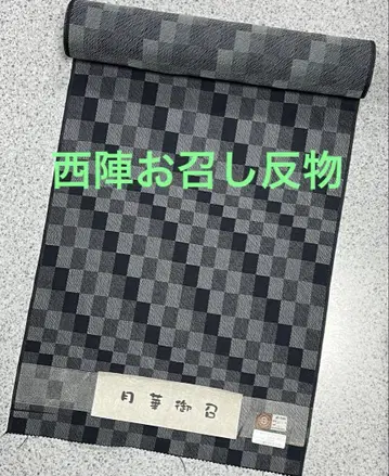 새상품 순수 실크 니시진 비단 이치마츠 패턴 상품 교체품