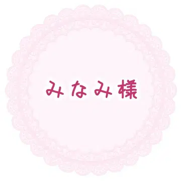 미나미님 오더 페이지