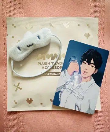 PLAVE 예준 메메미무 액세서리