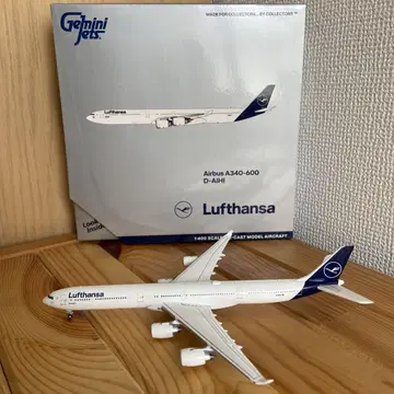 루프트한자 루프트한자 A340-600 1/400