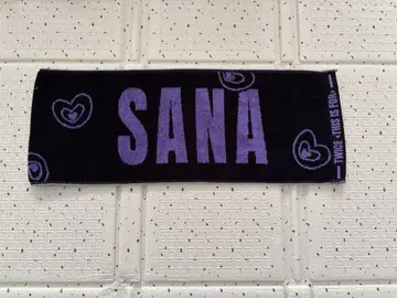 TWICE SANA 투어 타월